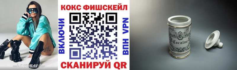 Наркошоп купить А ПВП  МЕФ  Марихуана  Лихославль