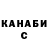 Cannafood конопля Bohdan Polskyi