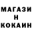Метадон белоснежный Garuna Karapetyan