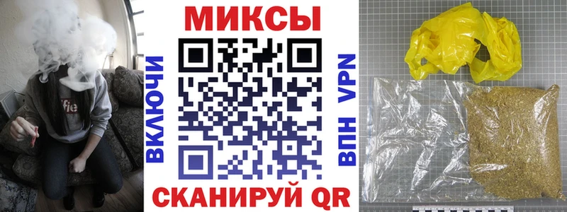Бутират 99%  Купить где  Лихославль 