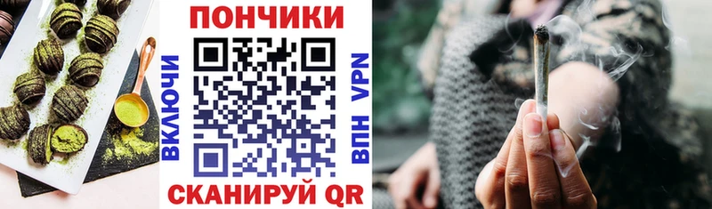 Купить закладки  Лихославль  Печенье с ТГК конопля 