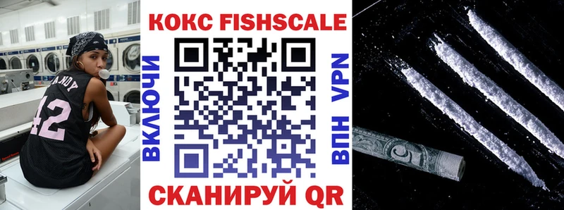 Кокаин 97%  Купить  Лихославль 