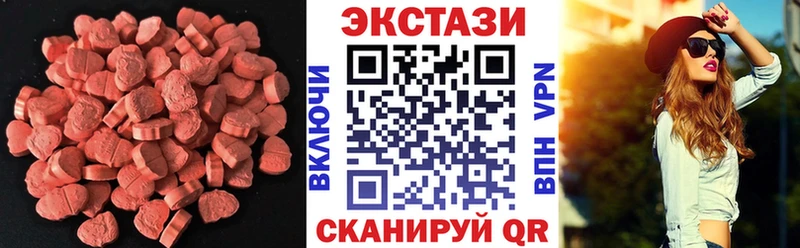 ЭКСТАЗИ VHQ Купить закладки Лихославль