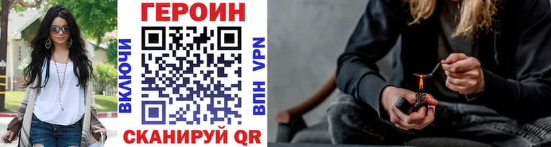 ГЕРОИН афганец  Купить  Лихославль 