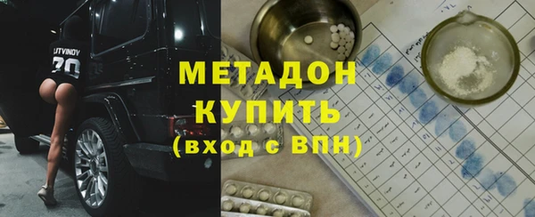 альфа пвп VHQ Каменка