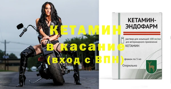 альфа пвп VHQ Каменка