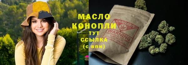 марки lsd Каменногорск