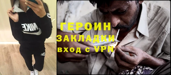 альфа пвп VHQ Каменка