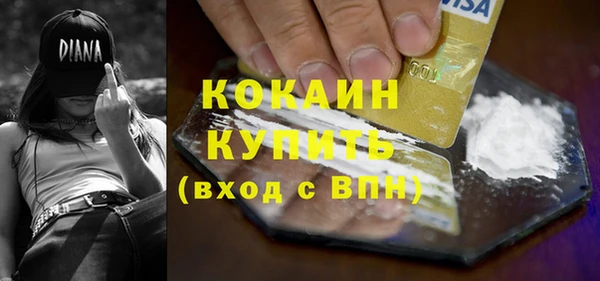альфа пвп VHQ Каменка