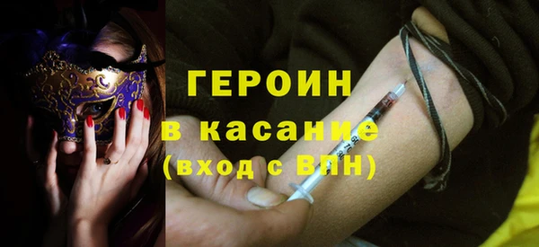 марки lsd Каменногорск