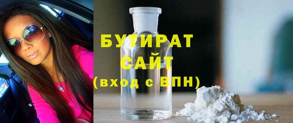 марки lsd Каменногорск