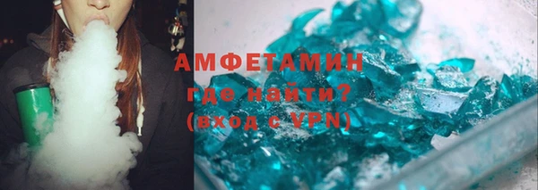 альфа пвп VHQ Каменка