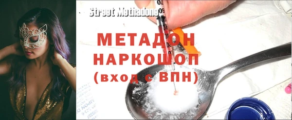 альфа пвп VHQ Каменка