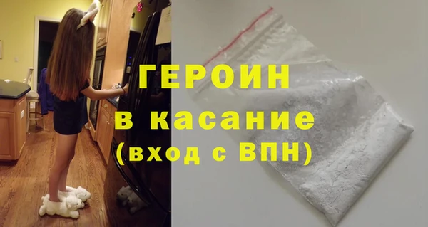 индика Каменск-Шахтинский