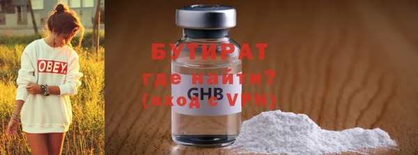 марки lsd Каменногорск