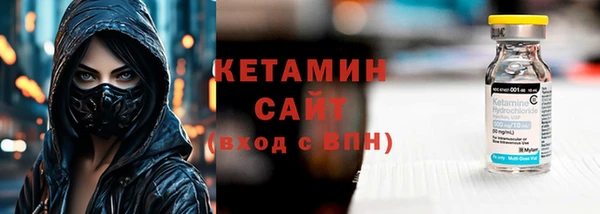 марки lsd Каменногорск
