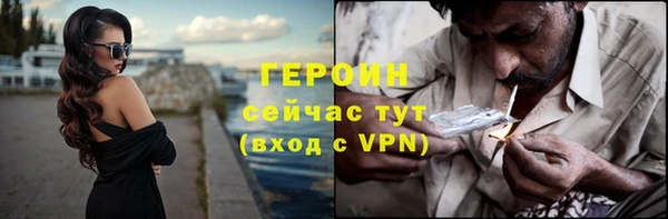 альфа пвп VHQ Каменка