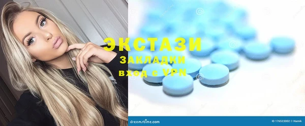 марки lsd Каменногорск