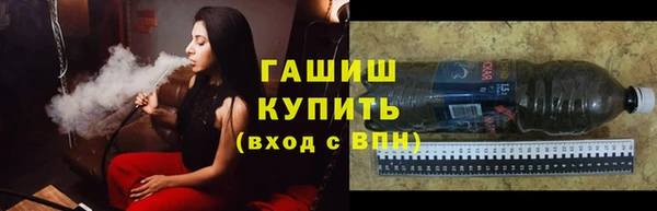 альфа пвп VHQ Каменка