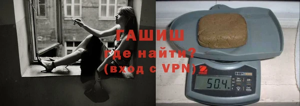 альфа пвп VHQ Каменка