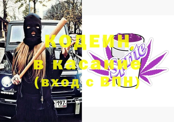 альфа пвп VHQ Каменка