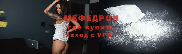 альфа пвп VHQ Каменка