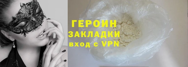 альфа пвп VHQ Каменка
