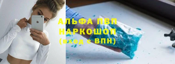 альфа пвп VHQ Каменка