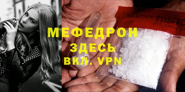 марки lsd Каменногорск