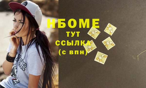 альфа пвп VHQ Каменка