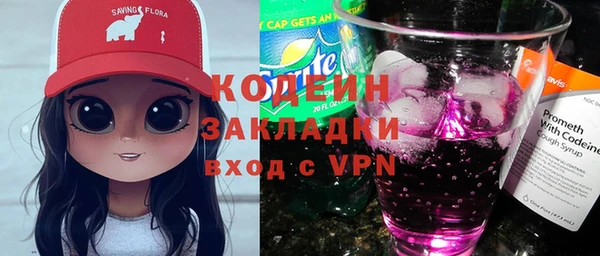 альфа пвп VHQ Каменка
