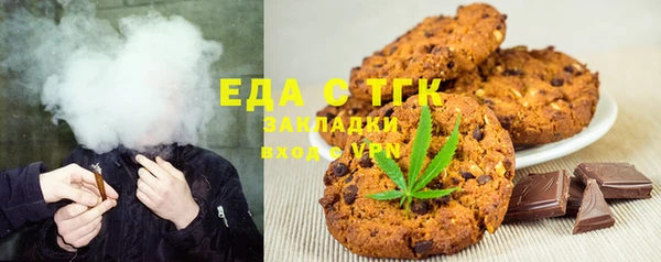 альфа пвп VHQ Каменка