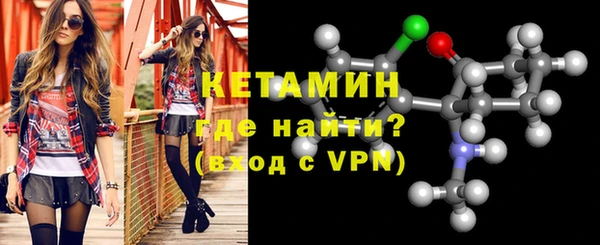 альфа пвп VHQ Каменка