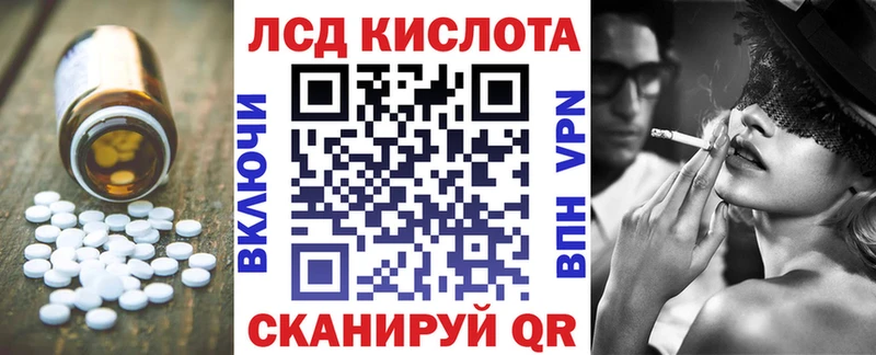 Купить закладки  Лихославль  LSD-25 экстази кислота 