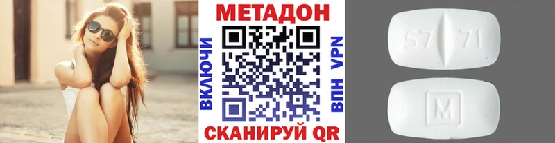 Купить закладки  Лихославль  Метадон белоснежный 
