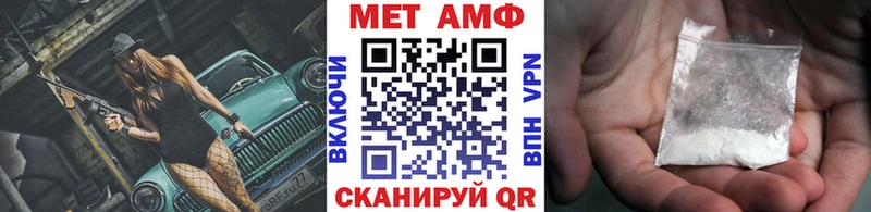 Метамфетамин Methamphetamine  Купить закладки  Лихославль 