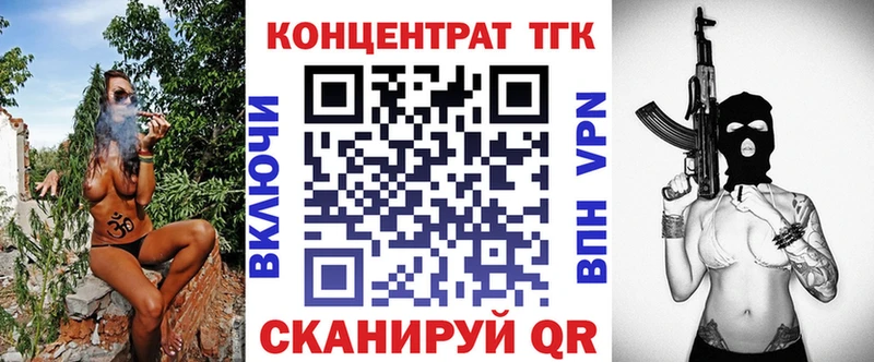 Купить где  Лихославль  ТГК вейп с тгк 
