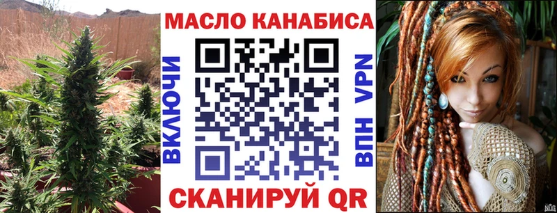 Дистиллят ТГК вейп с тгк Лихославль