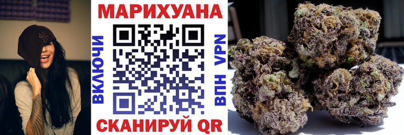 Купить где  Лихославль  Марихуана OG Kush 